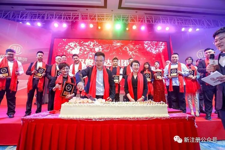 十年| 十年磨砺,光芒湛放;拾级而上,再创辉煌-上海俊城达网络科技集团