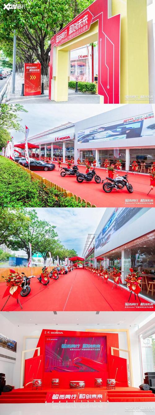 科技驱动未来 东风Honda广州骏和店携手俊创科技，全面强化品牌产品力